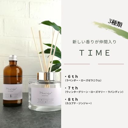 183: TIME(リードディフューザー）