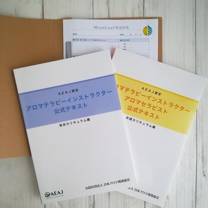 252: 講座は、単なる好奇心で良いのです