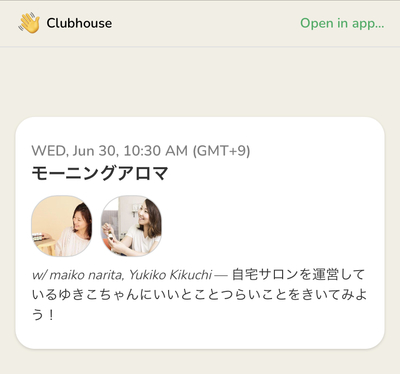 255: Club house【モーニングアロマ/自宅サロンについて】