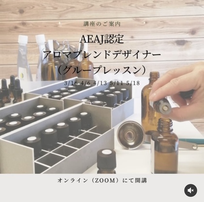 グループレッスン