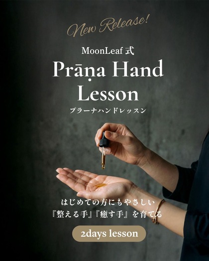 welcome to Purāṇa Hand