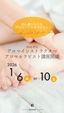 【メルマガ】News by MoonLeaf ! vol.068