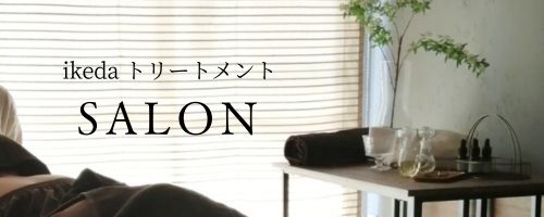 MoonLeaf salon　- 雨宿り-