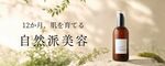 MoonLeaf自然派美容