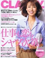 CLASSY4月号に掲載されました。