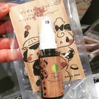 ジンギスカンのジンくん、ハッカスプレー販売中!