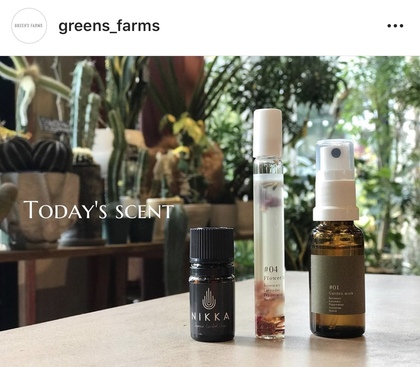 023:　新しい香りの提案GREEN'S FARMさん