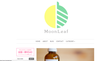 MoonLeaf WEB SHOP OPEN!