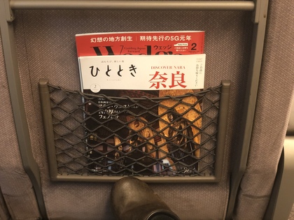 005：会員のつどい　アロマフェスタは本日！