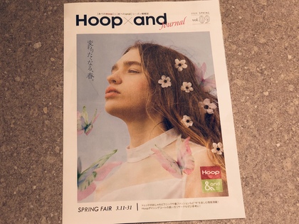 025:Hoop×and journal vol.09発行中です。